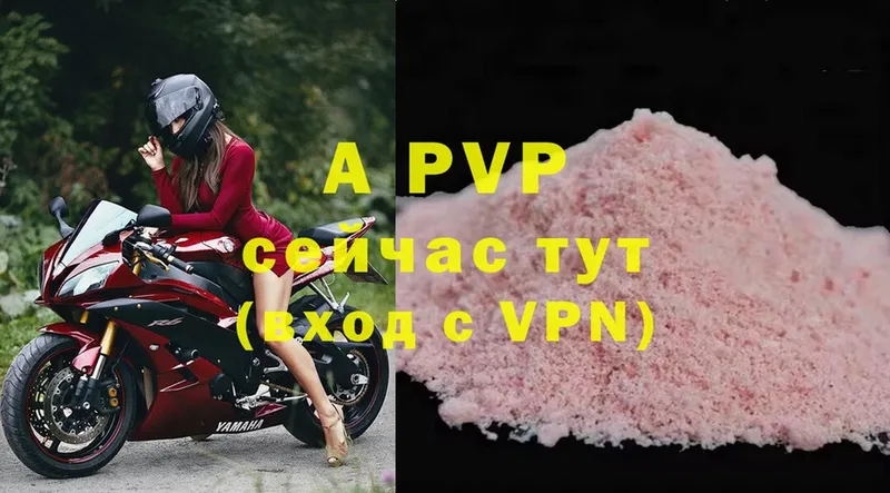 дарнет шоп  Лихославль  Alpha-PVP крисы CK 