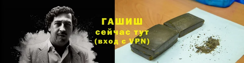 Гашиш Premium  Лихославль 